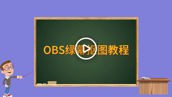 圆刚AI抠图视频