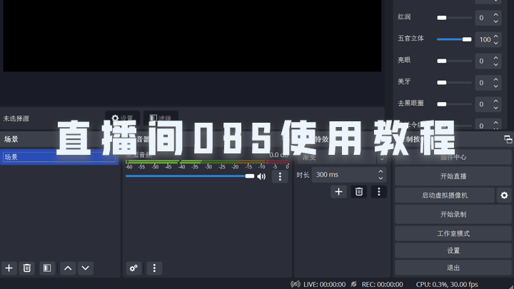 弹幕助手无障碍版2.21.6更新日志 