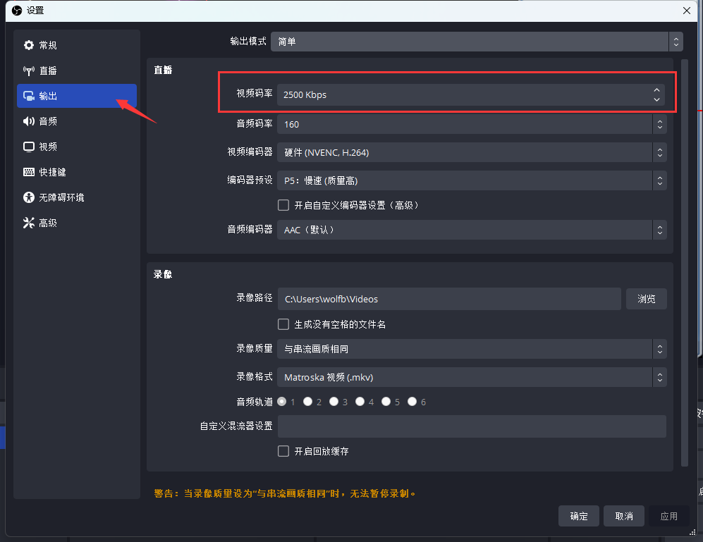 音画不同步的时候试试这些解决办法 