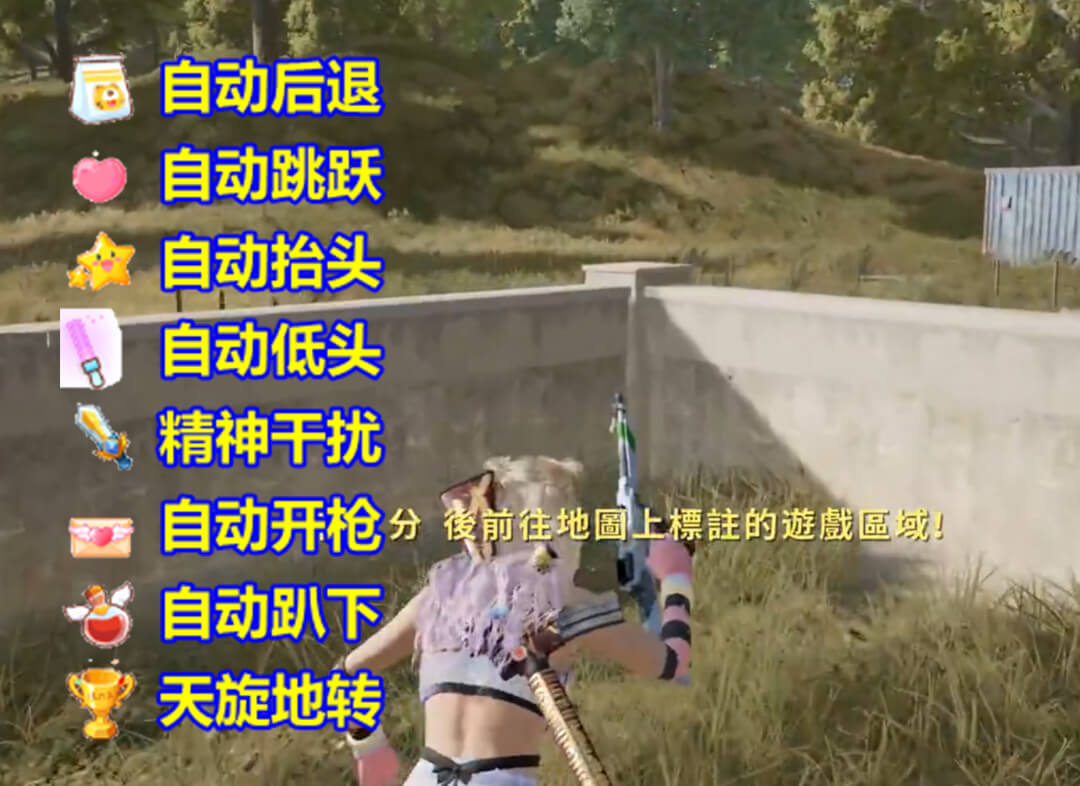 游戏整蛊插件和互动视频插件哪个更适合你？ 