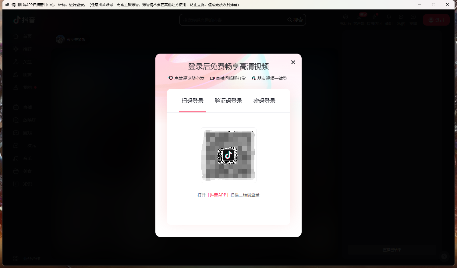 连接成功了但是却收不到信息？两步轻松解决 