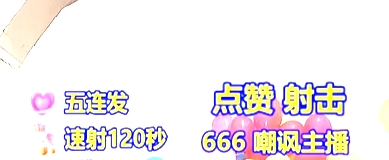 麒麟智能硬件助手助力打造硬件整蛊直播间 