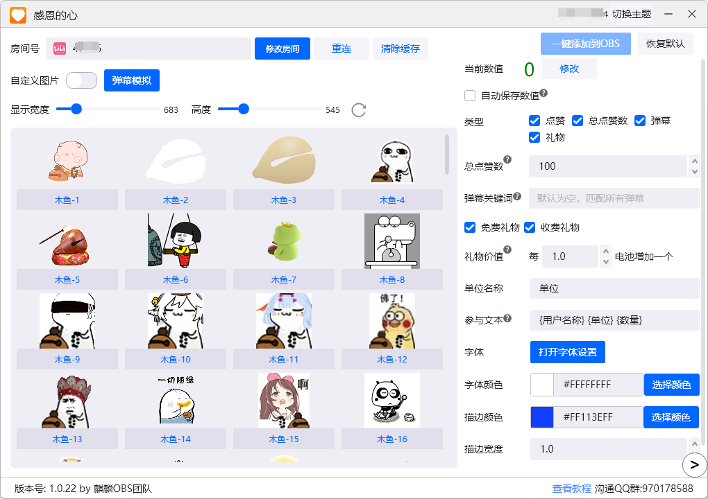 感恩的心更新将加入全新玩法 