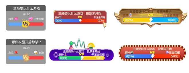 投票插件7.17更新内容 