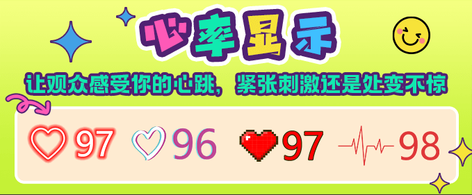 心率插件连不上手环怎么办？ 
