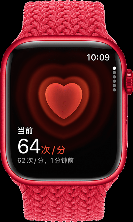 佩戴苹果手表也可以在直播间显示心率了 