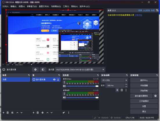  OBS的预览画面显示不全？可能是分辨率的原因引起的 