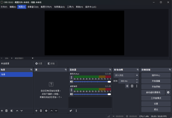不想OBS最小化只想放到系统托盘怎么办？勾上这里就可以