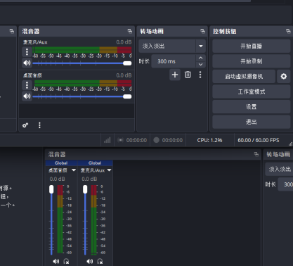 OBS32.1.0混音器使用更方便（内含免费高速下载地址） 
